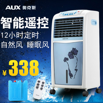 奥克斯空调扇 单冷型冷风机FLS-120D 小空调 制冷风扇家用 冷气机