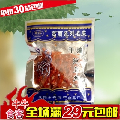 新品吴氏高丽系列名菜 干煸鱿鱼丝32g辣条豆制品麻辣素食 满包邮