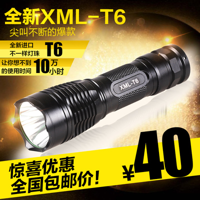 包邮正品T28 XML T6 led强光手电筒充电远射王26650 18650狩猎