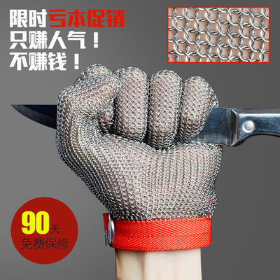 钢丝手套5级防电锯木工锯钢环 防割手套 屠宰不锈钢防切割铁手套