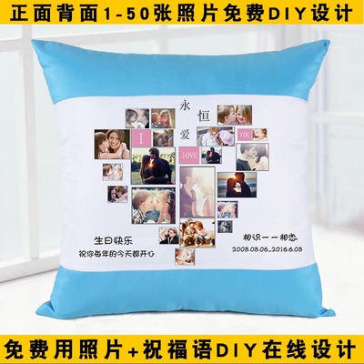 DIY来图片定做真人印照片抱枕双面定做靠垫个性创意靠枕头套含芯