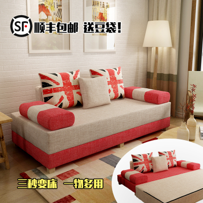 创意沙发床 可折叠小户型单人双人布艺懒人沙发床两用沙发床