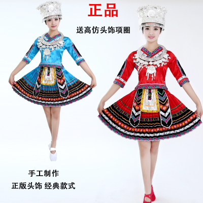 经典瑶族侗族苗族百褶裙傣族土家族舞蹈演出服装舞台歌舞表演服女