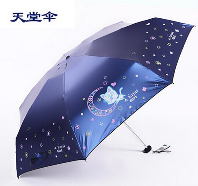 天堂伞五折晴雨伞女折叠遮阳超轻超小迷你便携黑胶防紫外线太阳伞