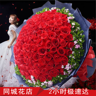 99朵红玫瑰石家庄邢台廊坊同城速递沧州邯郸鲜花女友求婚表白生日