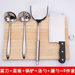 家用蔬菜刀不锈钢全套刀具厨具厨房切菜刀菜板砧板套装组合切片刀