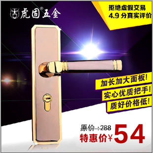 虎固室内卧室房间门锁通用型中式简约静音大小50实木钢木门锁
