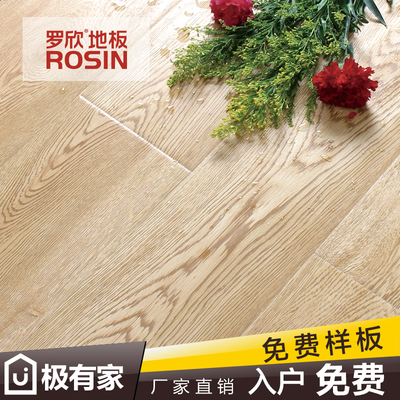 圣象木业复合地板 强化复合地板12mm仿古环保特价地暖 罗欣木地板