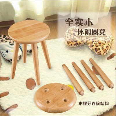 实木圆凳 换鞋凳 实木椅子 北欧实木凳子 小板凳 橡木