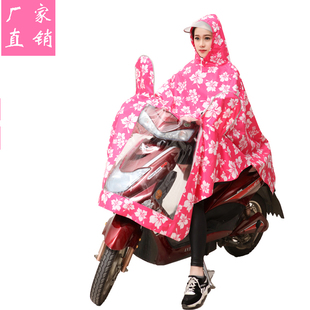 新款电动车雨衣透明大帽檐摩托车雨披加大加厚韩版印花骑行单人女