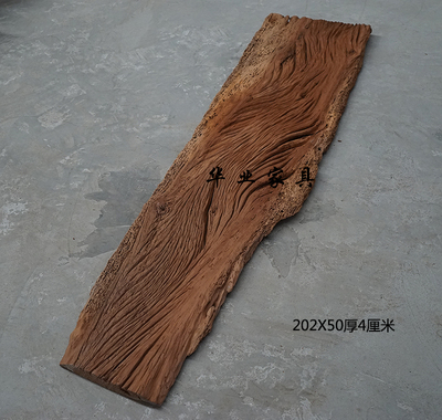 老香樟木板天然风化板干泡茶板茶几案板实木吧台板装饰板原木板子