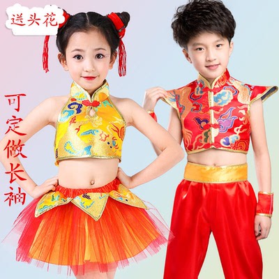 2016儿童欢庆中国结红秧歌演出服儿童武术表演服打鼓服开门红舞服