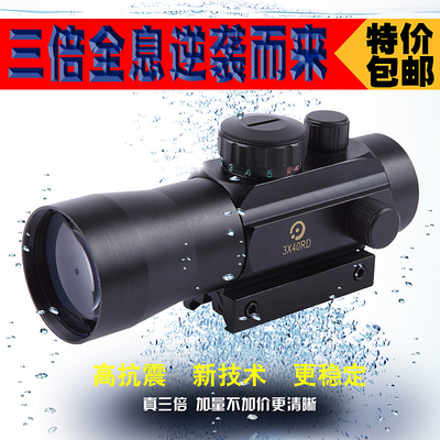新款 瞄准镜 寻鸟镜激光瞄准器狙击瞄准镜光学瞄准器红外线瞄准器