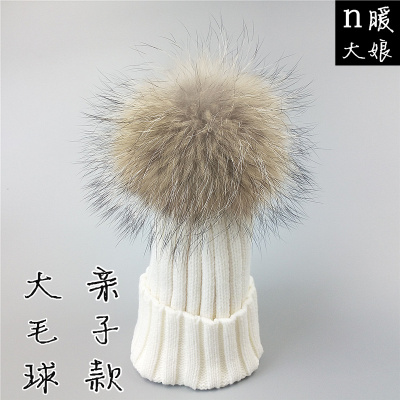 宝宝帽子秋冬季韩版针织帽貉子毛球男女儿童毛线帽1-2-3岁潮亲子