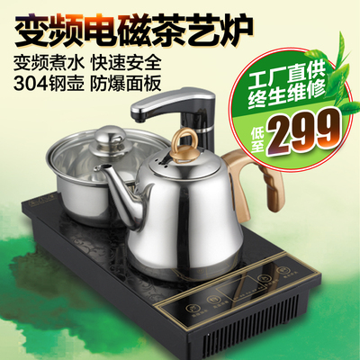 心好15K-03 自吸水电茶壶自动加水茶具 电磁炉水壶煮茶器电热水壶