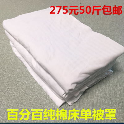 纯棉 旧床单被罩擦机布 工业抹布宾馆回收床单吸水吸油不掉毛