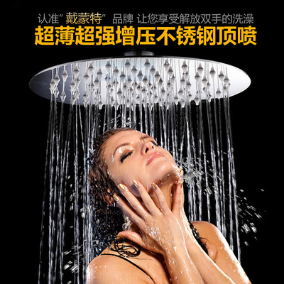 超薄不锈钢淋浴花洒浴室顶喷淋雨莲蓬头热水器洗澡大花洒喷头增压