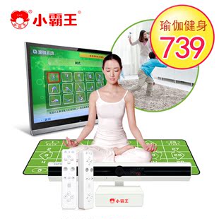 小霸王g80瑜伽跳舞毯套装 健身运动双人电视互动家用体感游戏机