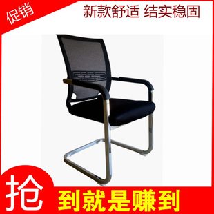 新款时尚电脑弓形椅家用网布椅子办公椅会议室椅职员椅钢制脚椅子