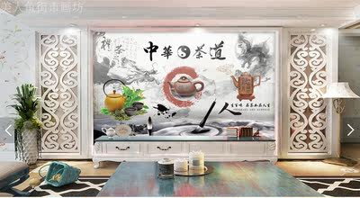 中国茶道文化艺术水墨风格茶馆电视背景墙茶叶专卖店茶楼茶韵茶艺