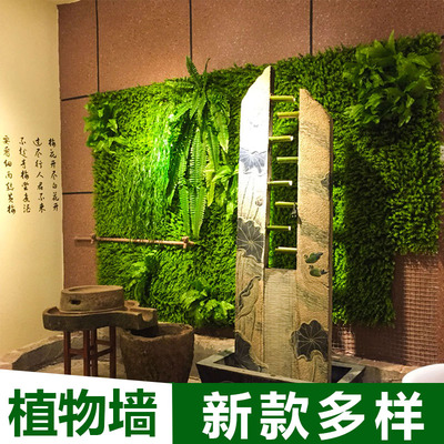 植物墙壁挂仿真绿植物装饰绿植墙塑料树叶仿真草坪人造室内假草墙