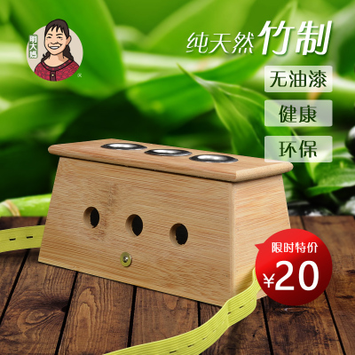 明大妈艾坊三孔加厚竹制艾灸器具木制艾灸盒3眼温灸盒艾条盒