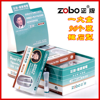 zb-032正品zobo正牌烟嘴磁石三重过滤一次性烟嘴抛弃型香菸过滤嘴