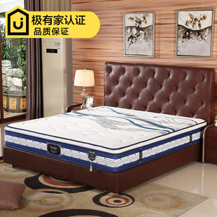 进口乳胶床垫1.5 1.8米弹簧软硬定做席梦思床垫