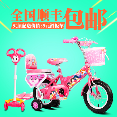 儿童自行车2-3-4-6岁女宝宝童车12-14-16-18寸小孩子单车脚踏车