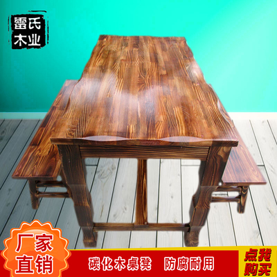 田园饭桌 实木餐桌 小户型餐桌长方形复古火烧木餐厅饭店桌椅组合