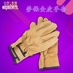 劳保手套全皮手套工作耐磨安全防护手套机械师工程师氩弧焊手套