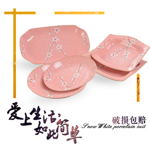 雪花瓷日式和风陶瓷餐具釉下彩家用创意四方盘子菜盘韩式碟子餐盘