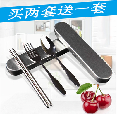 304不锈钢旅行便携餐具勺子筷子叉子套装三件套学生儿童韩国盒