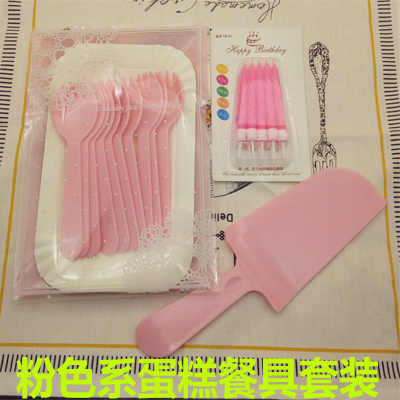 粉色餐具一次性生日蛋糕刀叉套装西点塑料刀叉碟纸盘新品特价