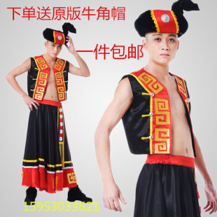 新款少数民族服成人男舞蹈服演出服男童彝族壮族佤族男款苗族服装