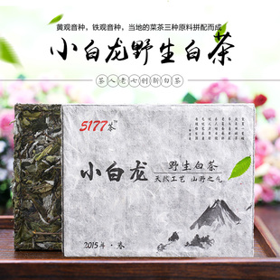 福鼎高山白茶 特级白茶白毫银针 正宗福鼎2015春季茶叶 150克茶饼