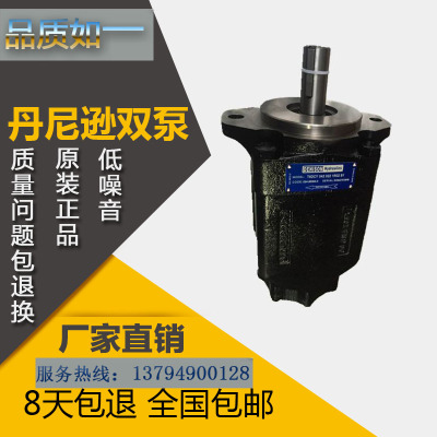派克丹尼逊DENISON 高压叶片泵T6DC-038-022-1R00-B1双联液压油泵