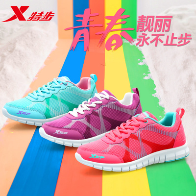 特步官方正品运动鞋女鞋新款夏季网面透气轻便跑步鞋女中学生tebu