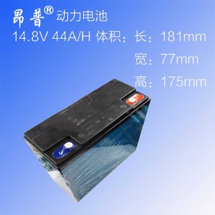厂家特价12V40AH铅酸电池盒4串20并18650电池组封装外壳4S20P外壳