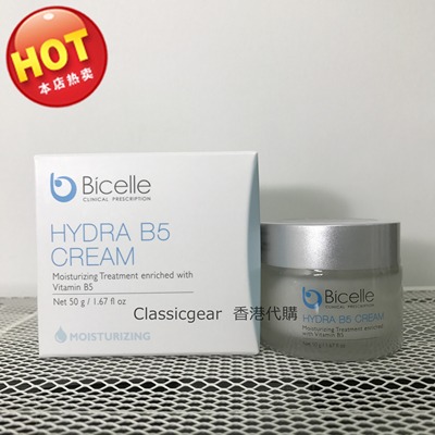香港正貨代購Bicelle B5 Cream媲尚B5面霜抗氧化保濕霜鎖水50g