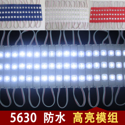 LED贴片模组灯3灯防水5630广告招牌吸塑字内发光字灯注塑防水高亮