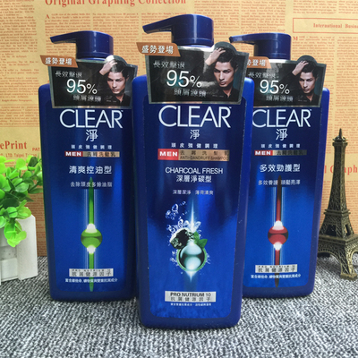香港男士CLEAR/清扬洗发水750ML去屑柠檬控油去油止痒柔顺包邮