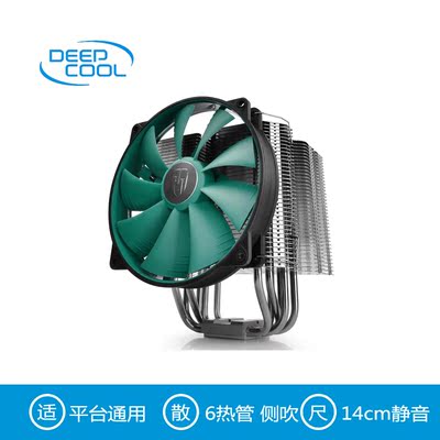 九州风神 路西法 6热管14cm风扇 intel/amd 电脑cpu风扇散热器