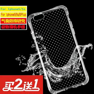 超薄iphone6手机壳苹果6plus硅胶气囊防摔套5s透明全包软保护壳6s