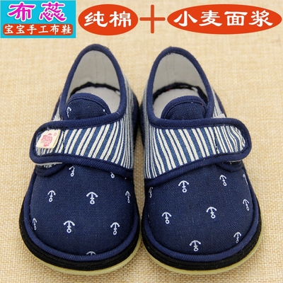 海军风老北京传统千层底宝宝儿童婴儿手工布鞋春秋款男女童学步鞋