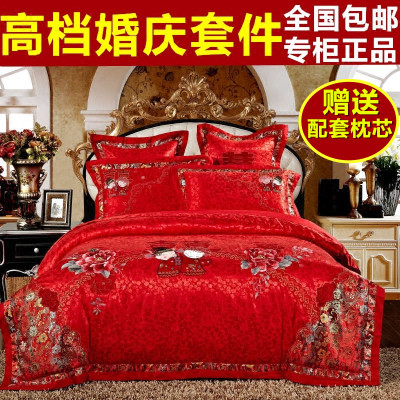 纯爱水星家纺婚庆四件套大红全棉刺绣结婚房1.8m床上用品六十件套