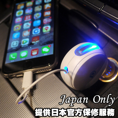 日本seiwa原装车用苹果iphone7手机充电器汽车车载ipad点烟器车充
