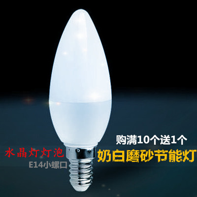 led灯泡小头尖灯泡螺口E14螺旋灯口尖泡节能照明单灯暖光白光光源
