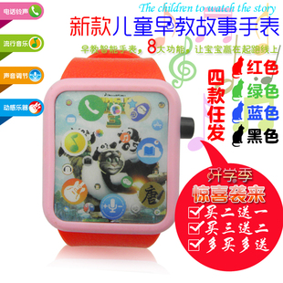 儿童益智学习机仿真苹果手表触屏玩具早教音乐唐诗宋词学习1-3岁