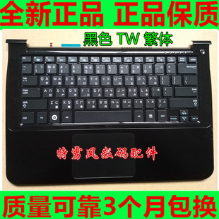 三星 NP900X3A 900X3A 键盘 带C壳黑色 TW 繁体BA75-02898L